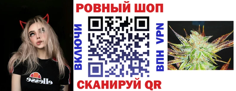 Где продают наркотики Севастополь Cocaine  АМФЕТАМИН  hydra tor  ГАШ  СК  МАРИХУАНА 