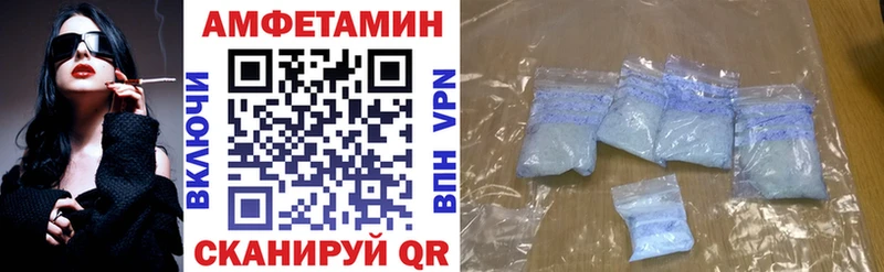 Амфетамин 98%  наркотики  Севастополь 