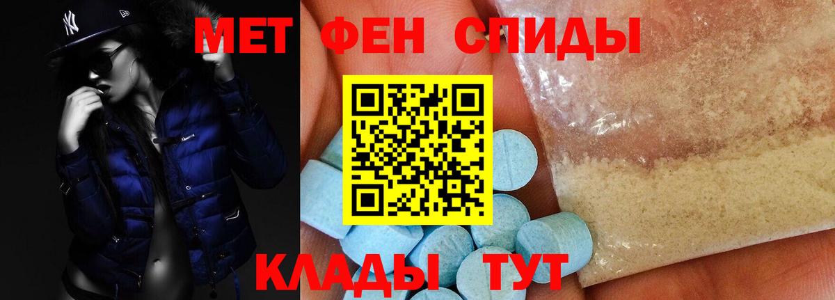 Купить наркотики цена  ЭКСТАЗИ  ГАШ  Вход с VPN  Меф МЯУ МЯУ кристаллы  Севастополь  Cocaine 