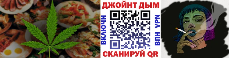 что такое наркотик Севастополь Cannafood конопля