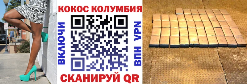 COCAIN Перу где можно купить наркотик Севастополь