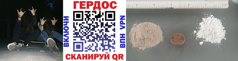 kraken как зайти  Севастополь  ГЕРОИН Heroin  где найти  