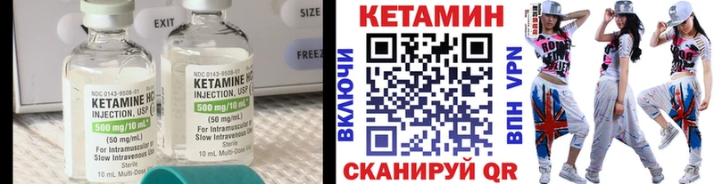 КЕТАМИН ketamine  OMG ссылки  Севастополь 