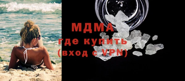 круглые Абаза