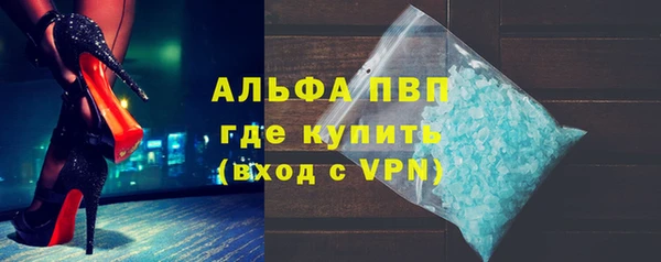 круглые Абаза