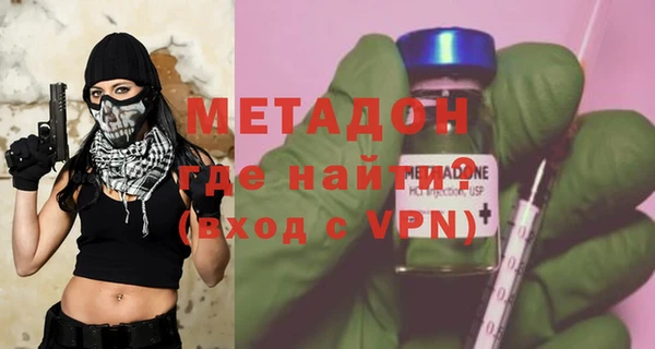 круглые Абаза