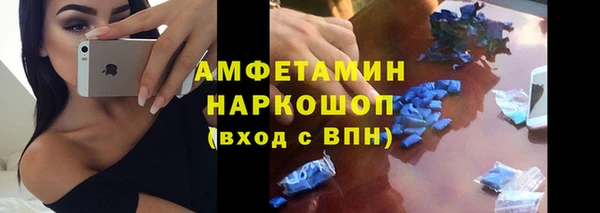 круглые Абаза