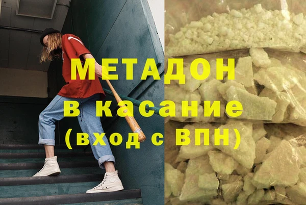 mdpv Алексин