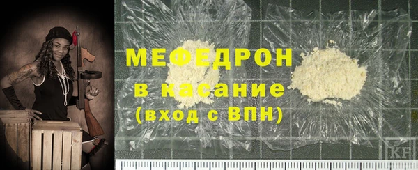 прущая мука Абинск