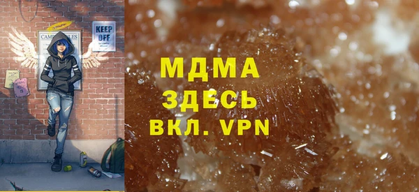 круглые Абаза