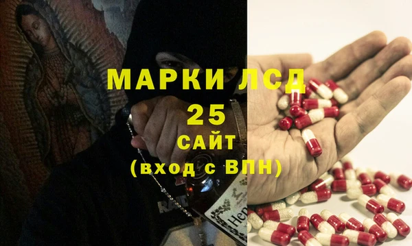 каннабис Абдулино