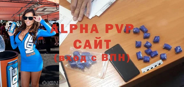 mdpv Алексин