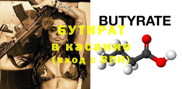 круглые Абаза