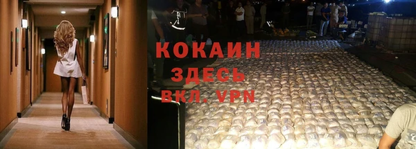 прущая мука Абинск