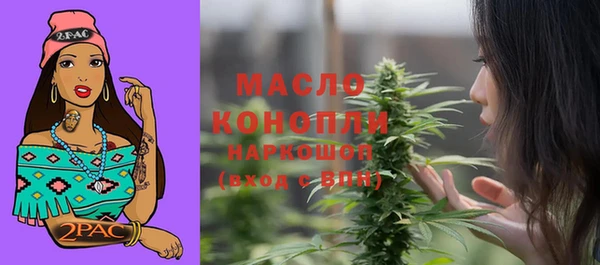 каннабис Абдулино