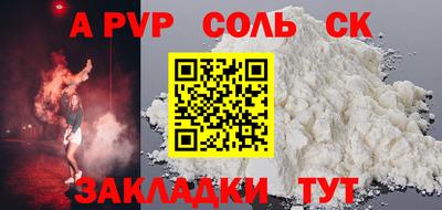 СК Пыть-Ях
