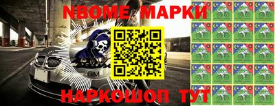 круглые Партизанск