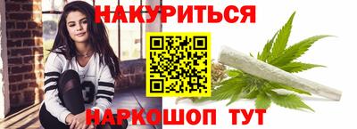 spice Пенза