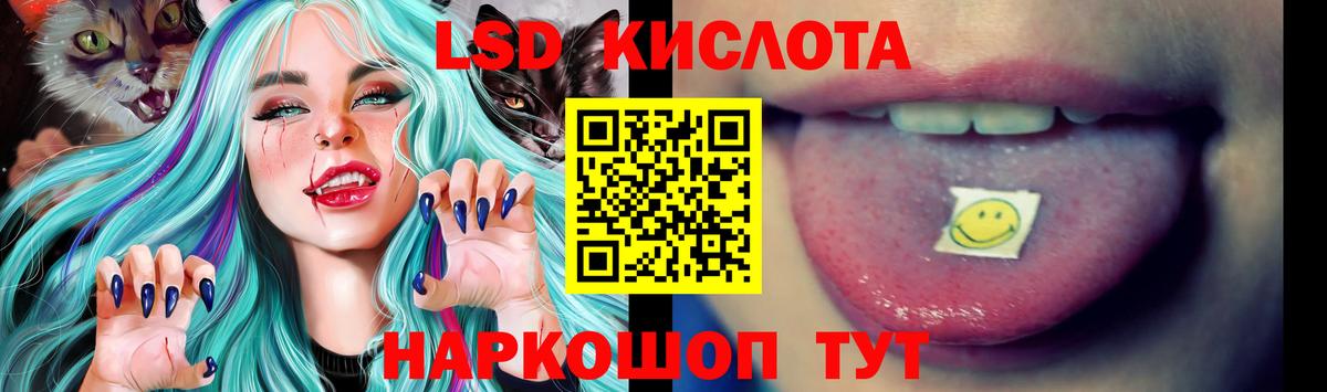 Севастополь  ЛСД экстази ecstasy  Вход с VPN 