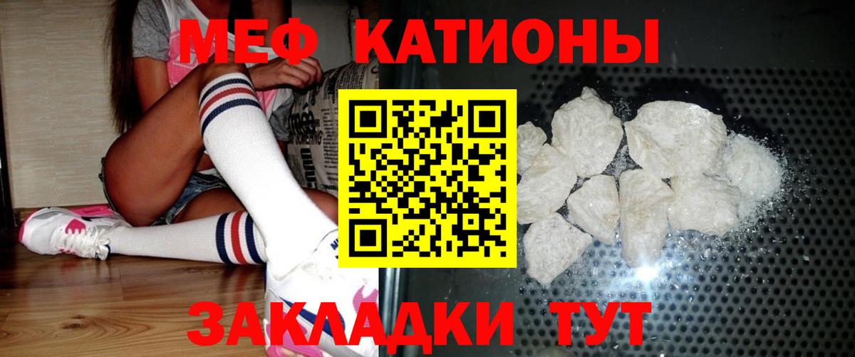 купить  сайты  Мефедрон  Севастополь  Вход с VPN  МЕФ кристаллы  МЯУ-МЯУ mephedrone 