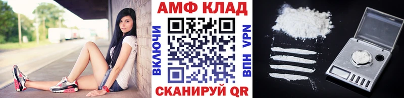 как найти закладки  Севастополь  Первитин кристалл 