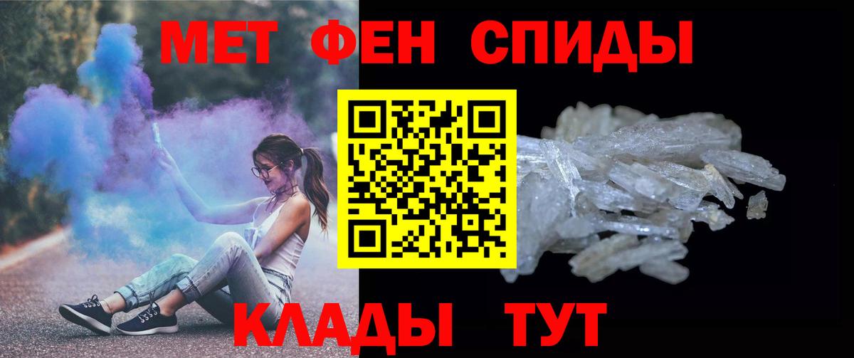 Марихуана Севастополь