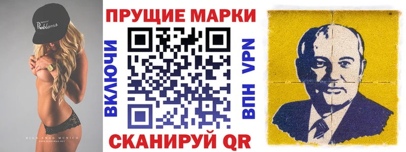что такое наркотик  Севастополь  Наркотические марки 1,5мг 
