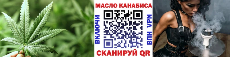 Дистиллят ТГК вейп  Севастополь 