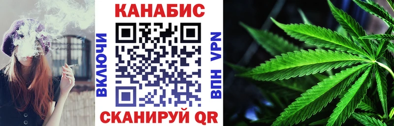 купить наркотики цена Севастополь blacksprut tor Шишки марихуана Bruce Banner