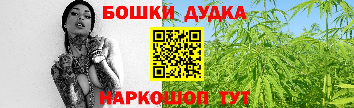 Каннабис тримм Севастополь